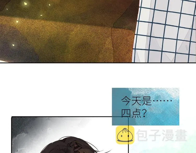 第七颗糖 第43页
