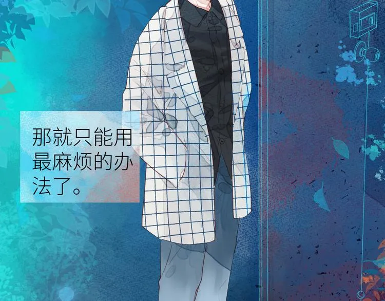 第七颗糖 第53页