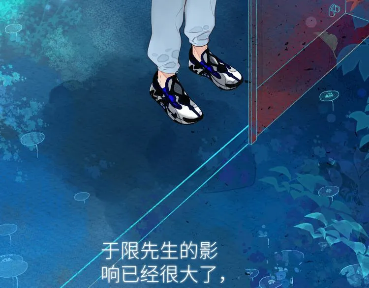第七颗糖 第54页