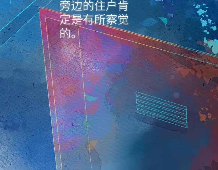 第七颗糖 第55页