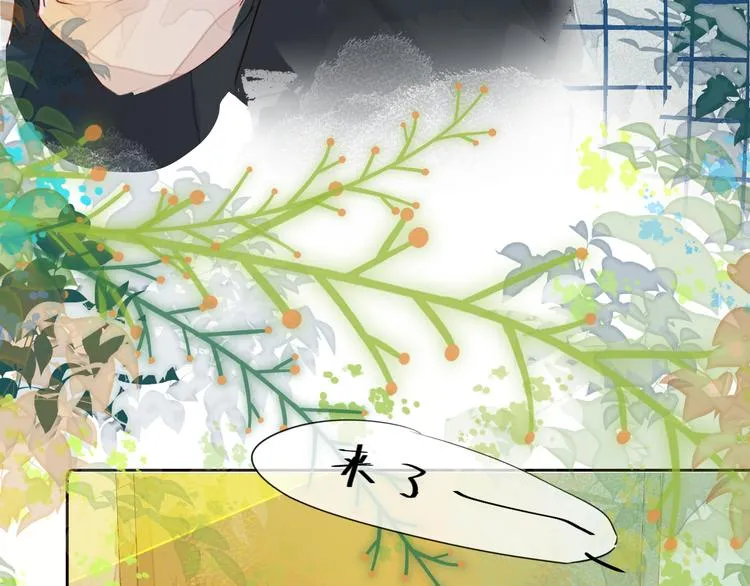 第七颗糖 第60页