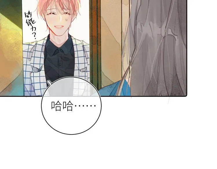 第七颗糖 第65页