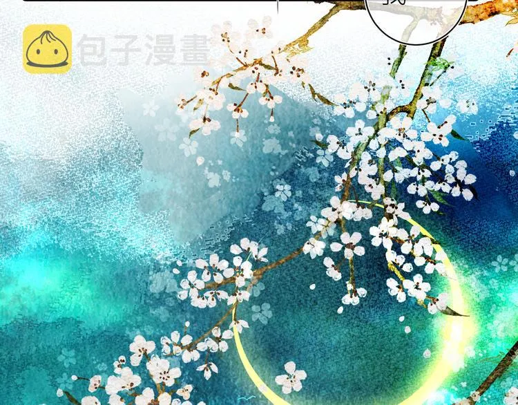 第七颗糖 第67页