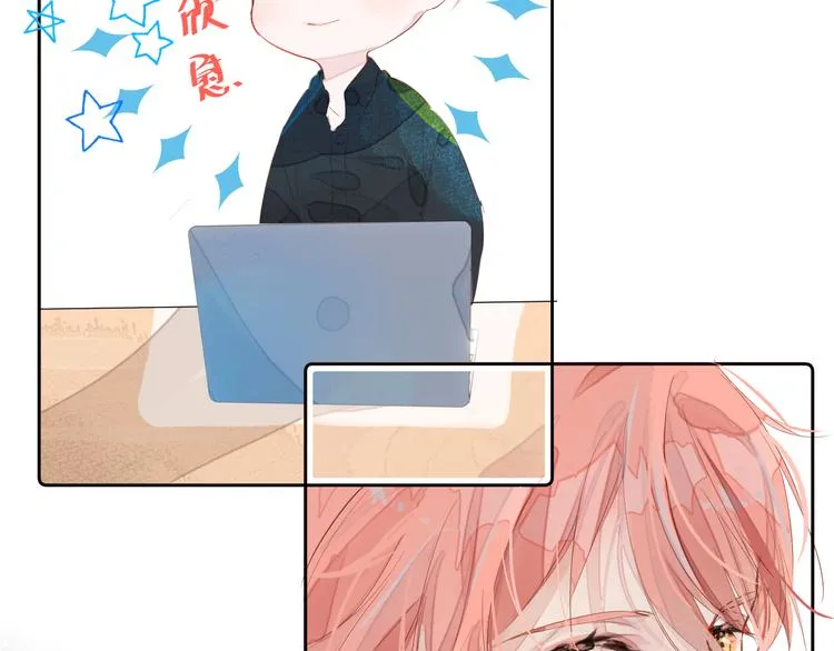 第七颗糖 第74页