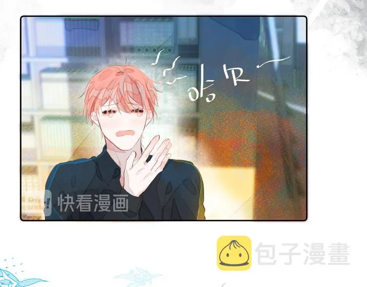 第七颗糖 第77页