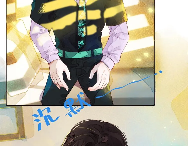 第六颗糖 第4页