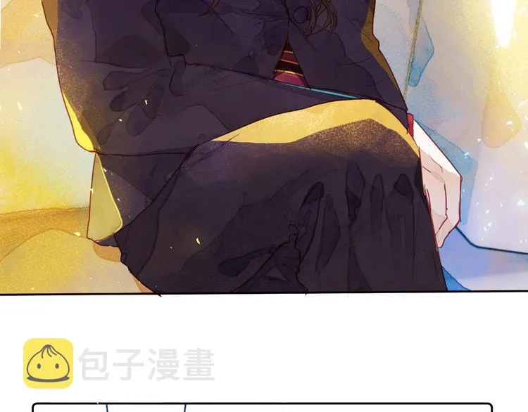 第六颗糖 第6页