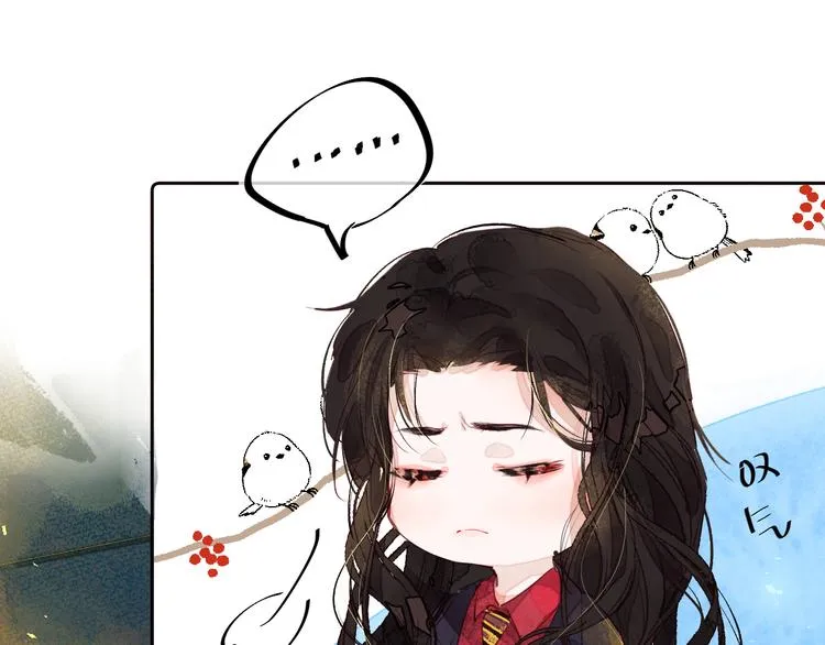 第六颗糖 第8页