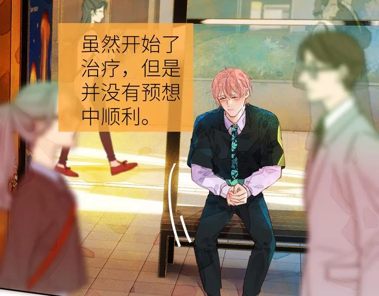 第六颗糖 第18页