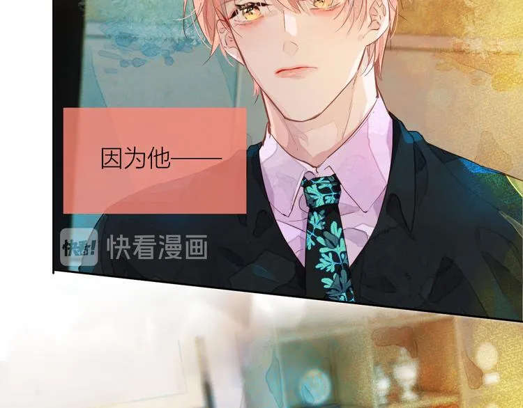 第六颗糖 第20页