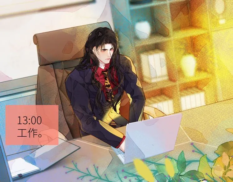 第六颗糖 第21页