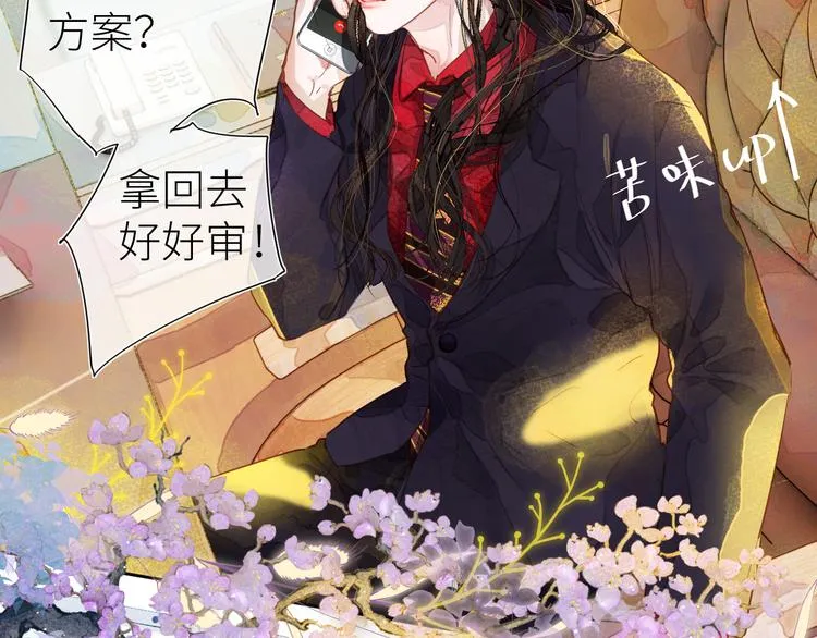 第六颗糖 第23页