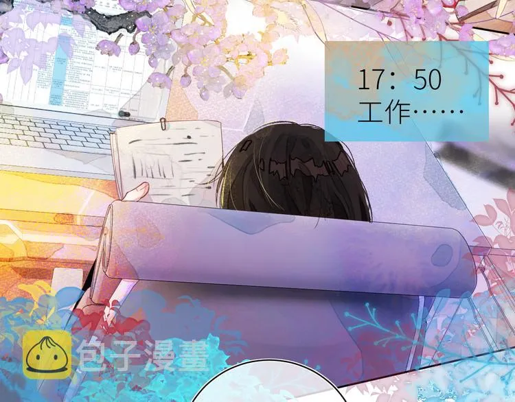 第六颗糖 第24页