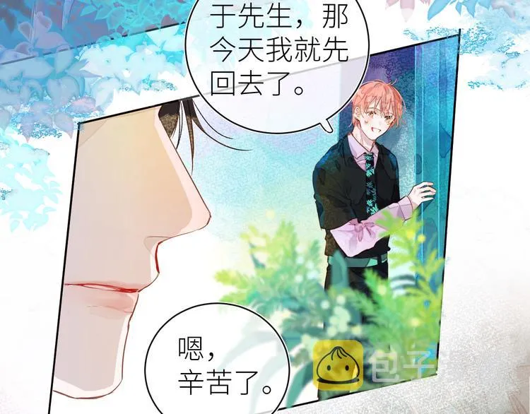 第六颗糖 第25页
