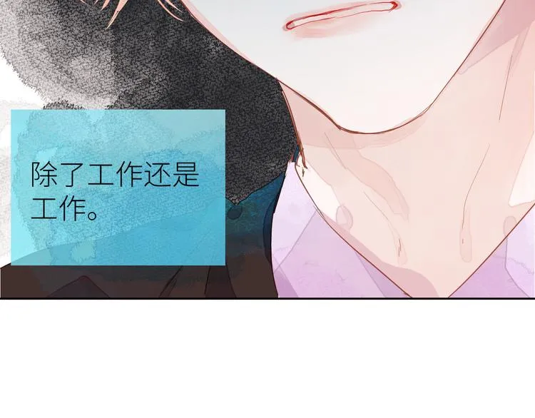 第六颗糖 第27页