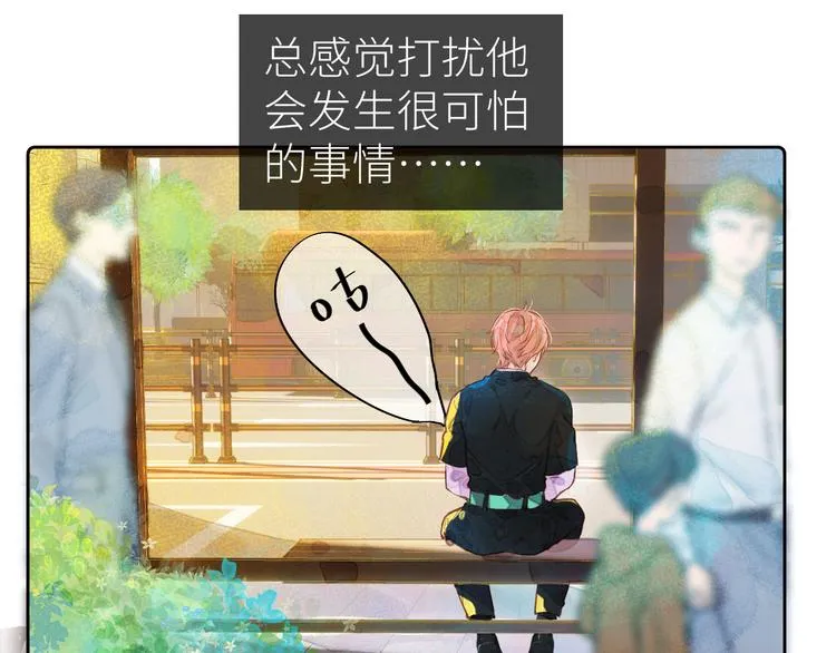 第六颗糖 第28页