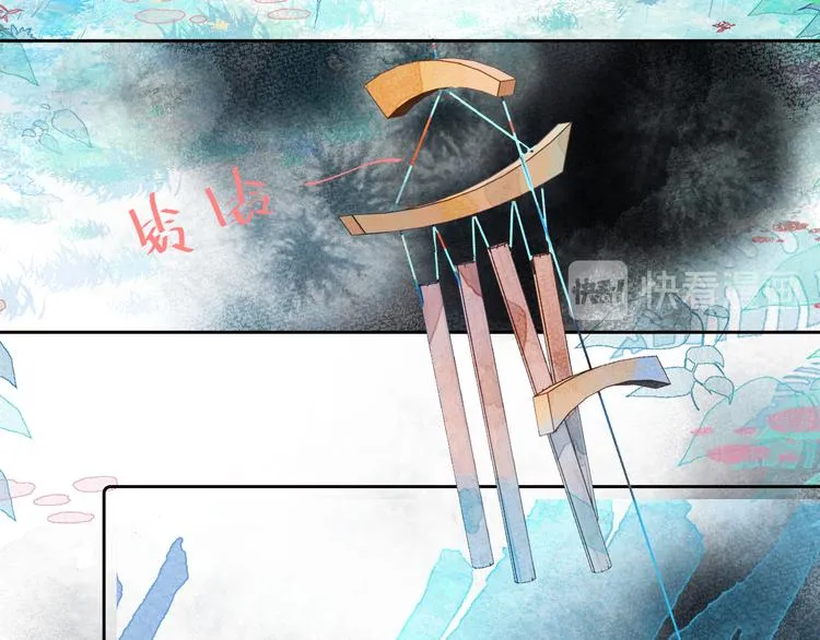 第六颗糖 第32页