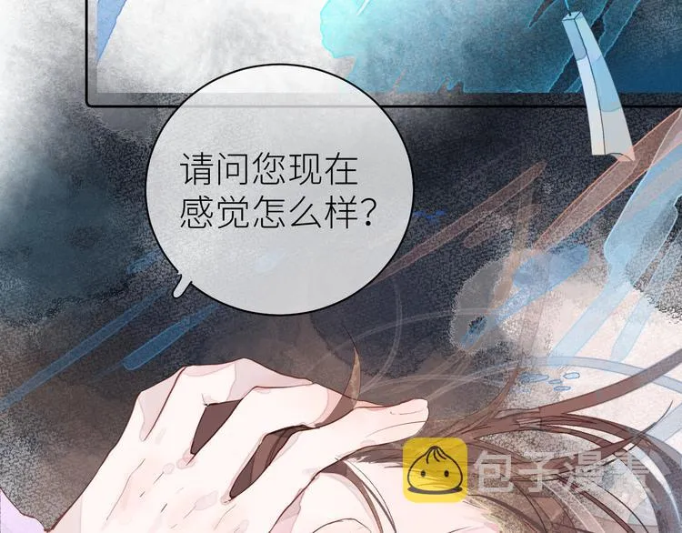 第六颗糖 第33页