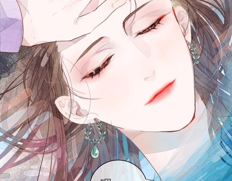 第六颗糖 第34页
