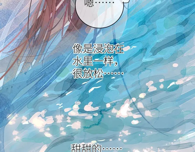 第六颗糖 第35页