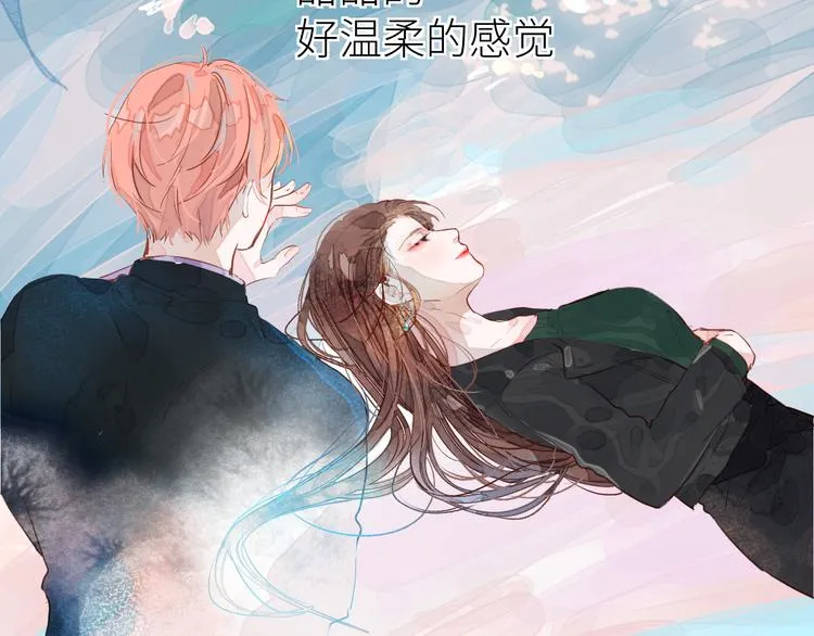 第六颗糖 第36页