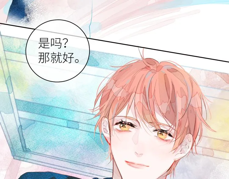 第六颗糖 第37页