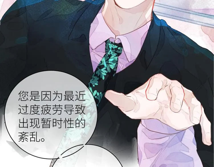 第六颗糖 第38页