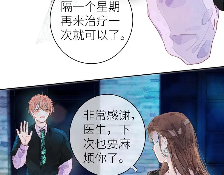 第六颗糖 第39页