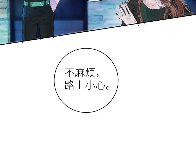 第六颗糖 第40页