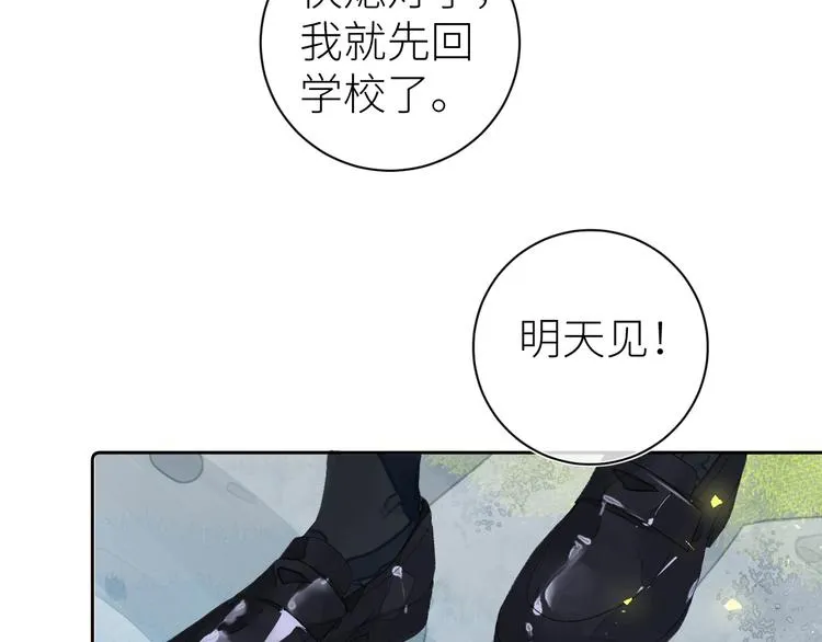 第六颗糖 第47页
