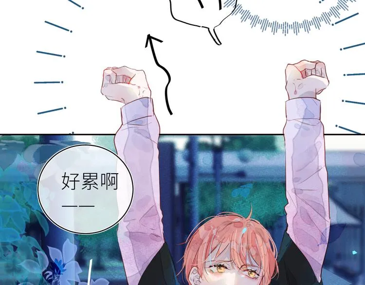 第六颗糖 第49页