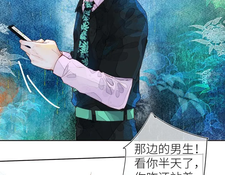 第六颗糖 第56页
