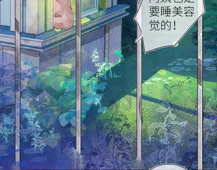 第六颗糖 第59页