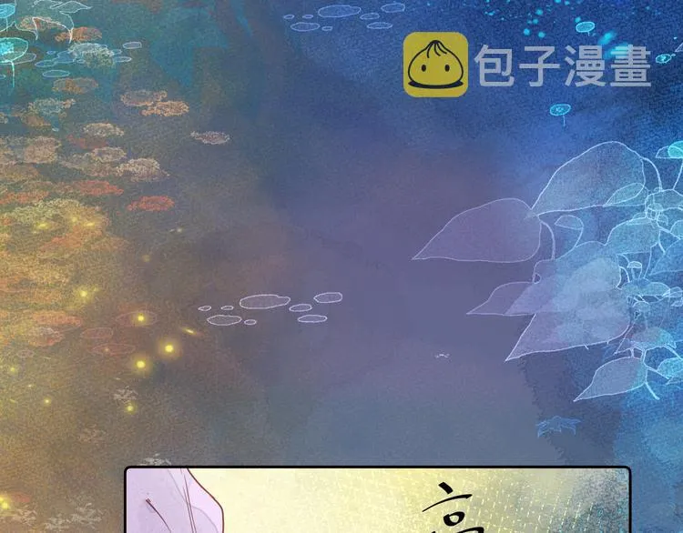 第六颗糖 第65页