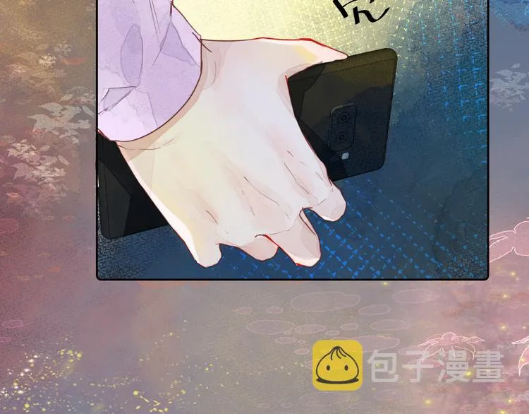 第六颗糖 第66页