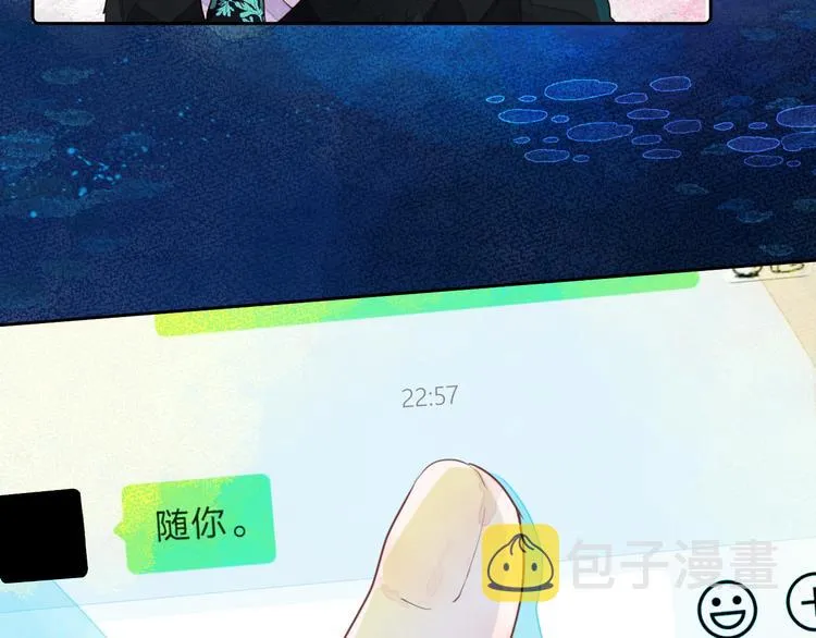 第六颗糖 第68页