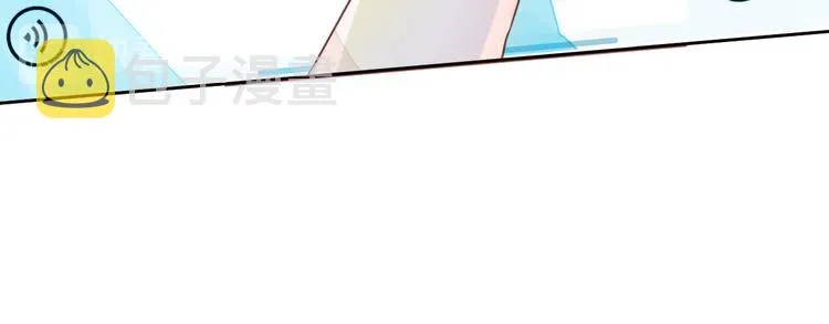 第六颗糖 第69页