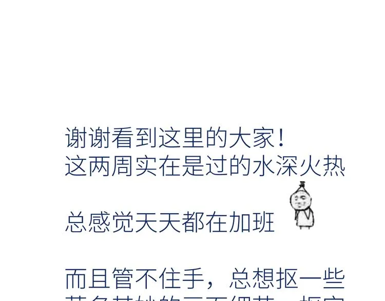 第六颗糖 第70页