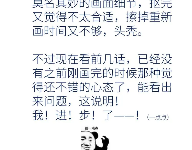 第六颗糖 第71页