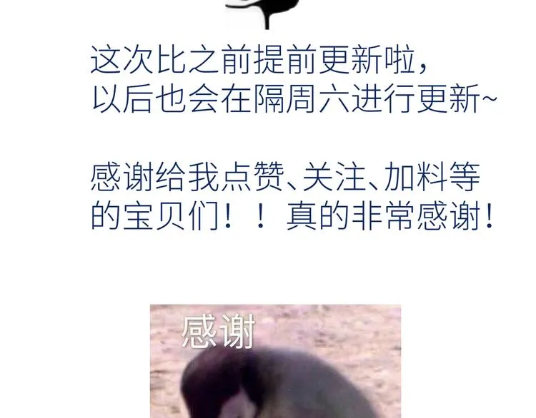 第六颗糖 第72页