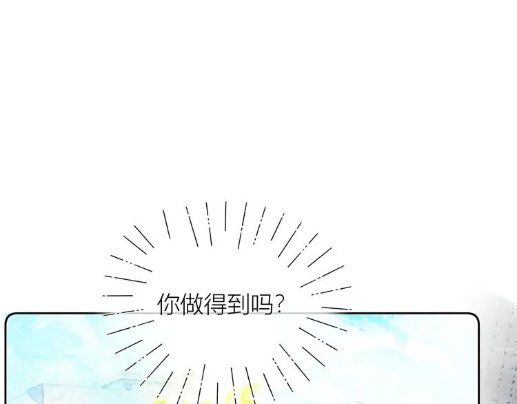 第五颗糖 第1页