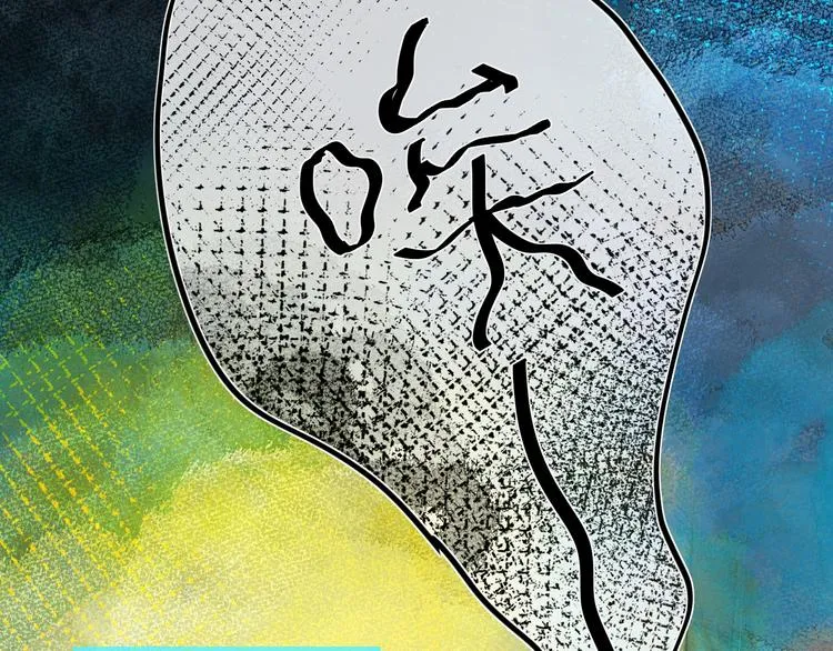 第五颗糖 第3页