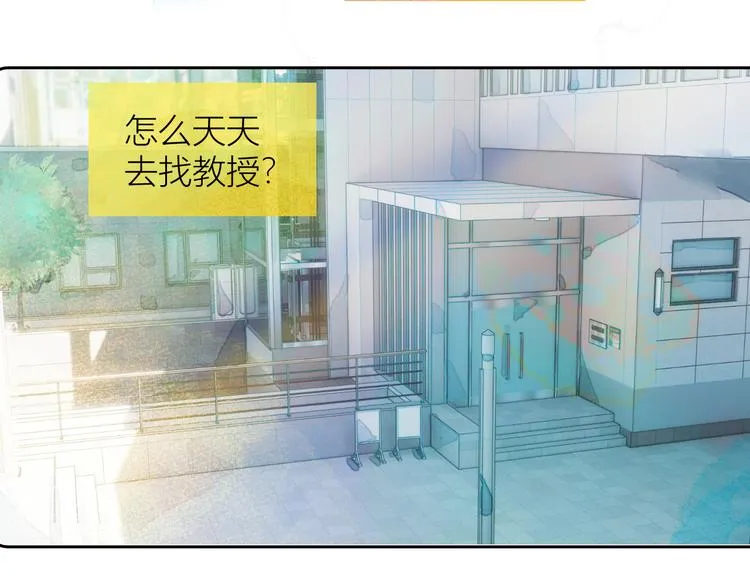 第五颗糖 第11页