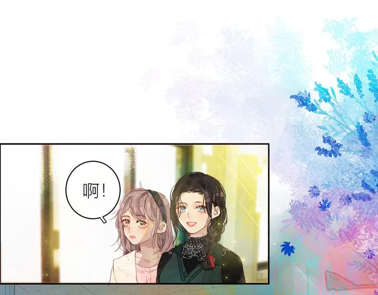 第五颗糖 第13页
