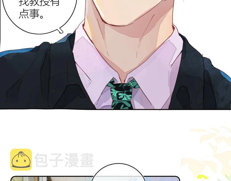 第五颗糖 第17页