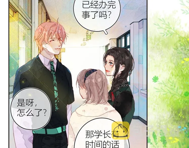 第五颗糖 第18页