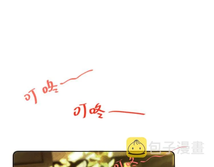 第五颗糖 第27页