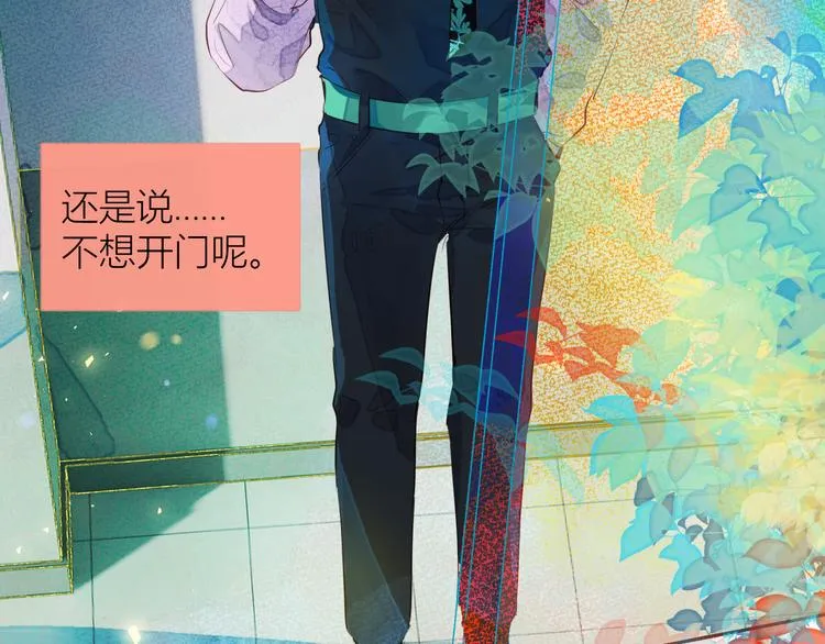 第五颗糖 第30页