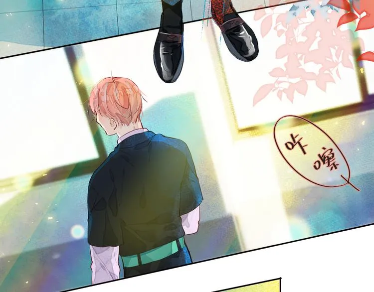 第五颗糖 第31页