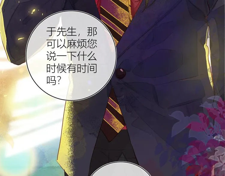第五颗糖 第34页
